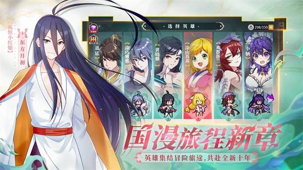三千幻世 最新版v1.5.2